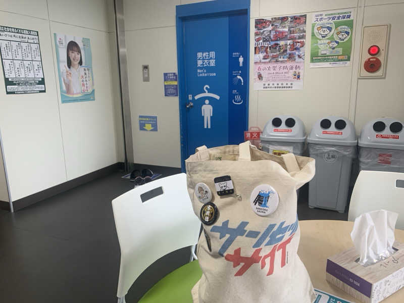 ムサレンジャーさんの白糠町温水プール・しらぬかの湯 サンアリーナしらぬかのサ活写真