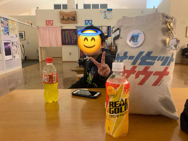 ムサレンジャーさんの天然温泉 ふみぞの湯のサ活写真