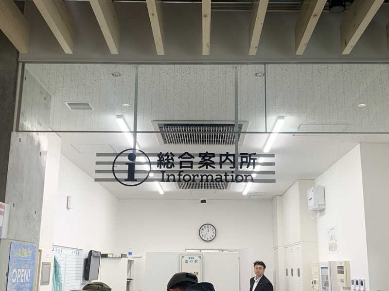 ムサレンジャーさんの道の駅 しらぬか恋問館のサ活写真