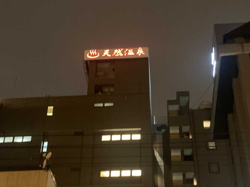 ムサレンジャーさんのホテルグローバルビュー釧路 天然温泉 天空の湯(旧ホテルパコ釧路)のサ活写真