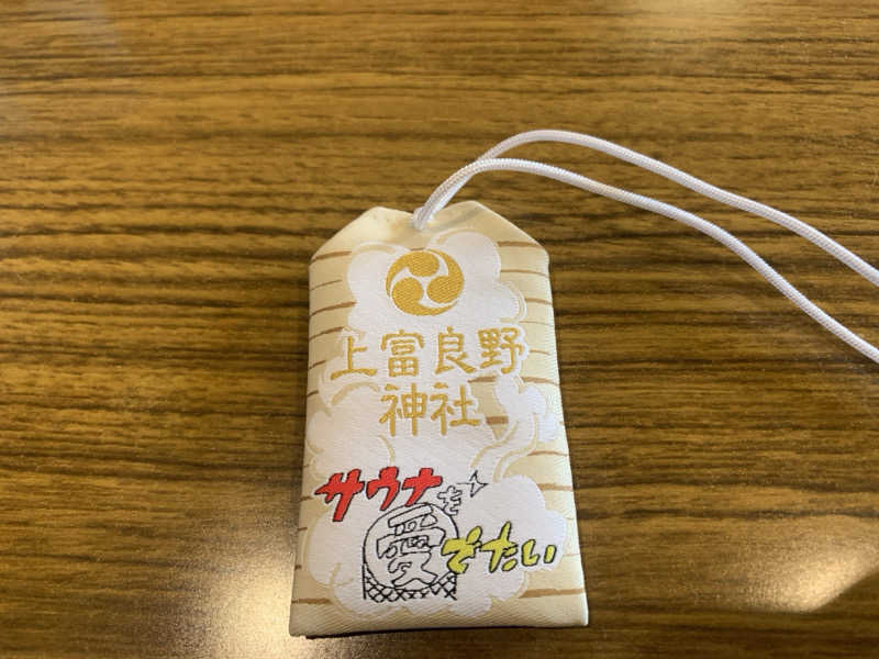 ムサレンジャーさんの吹上温泉保養センター 白銀荘のサ活写真