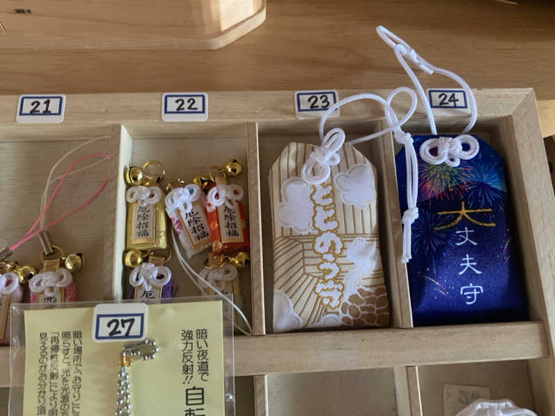 ムサレンジャーさんの吹上温泉保養センター 白銀荘のサ活写真