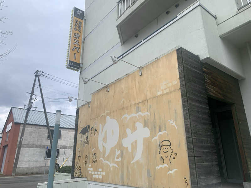 ムサレンジャーさんのSPA&SAUNA オスパーのサ活写真