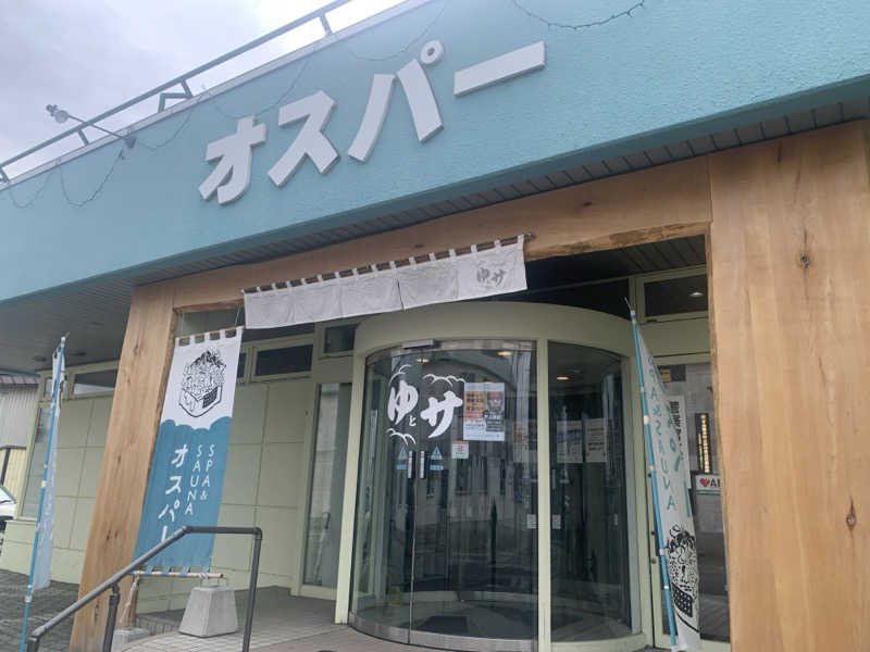 ムサレンジャーさんのSPA&SAUNA オスパーのサ活写真