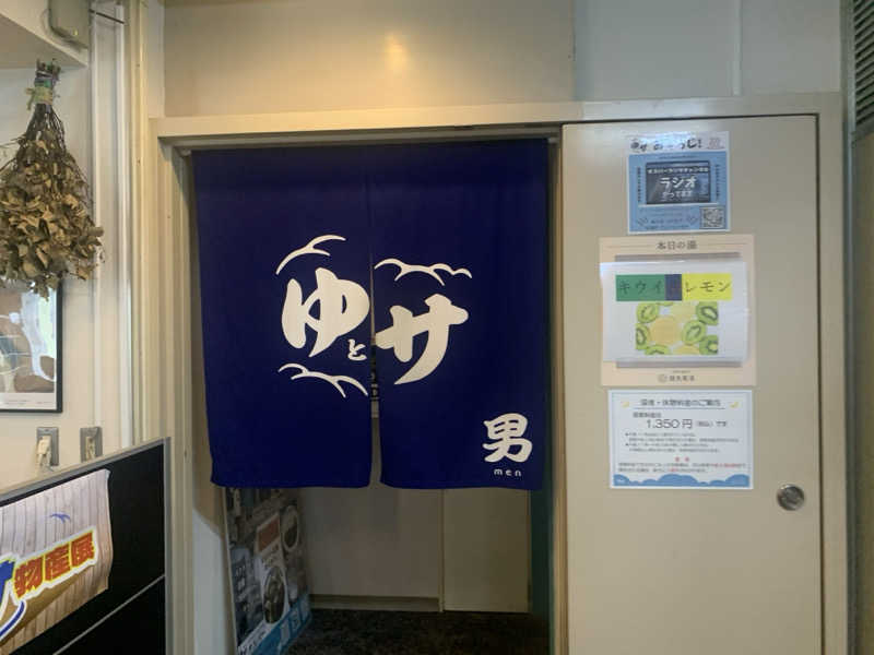 ムサレンジャーさんのSPA&SAUNA オスパーのサ活写真