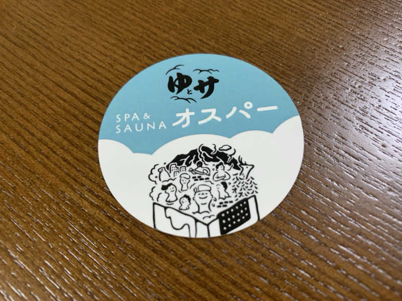ムサレンジャーさんのSPA&SAUNA オスパーのサ活写真