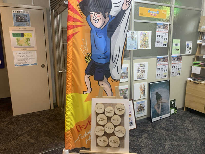 ムサレンジャーさんのSPA&SAUNA オスパーのサ活写真