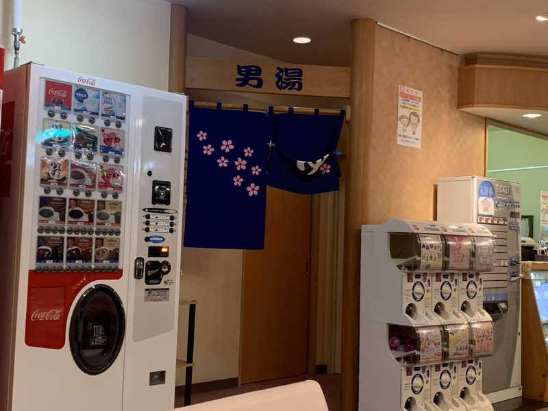 ムサレンジャーさんのさくら湯のサ活写真