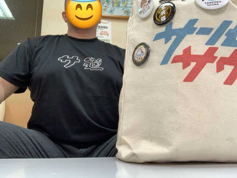 ムサレンジャーさんの丹頂湯のサ活写真