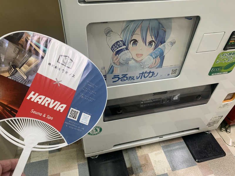 ムサレンジャーさんの丹頂湯のサ活写真