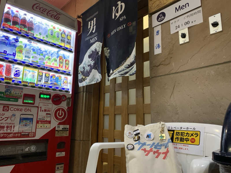 ムサレンジャーさんの帯広天然温泉 ふく井ホテルのサ活写真