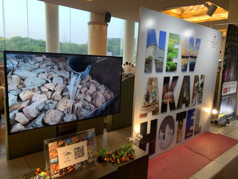 ムサレンジャーさんのニュー阿寒ホテルのサ活写真