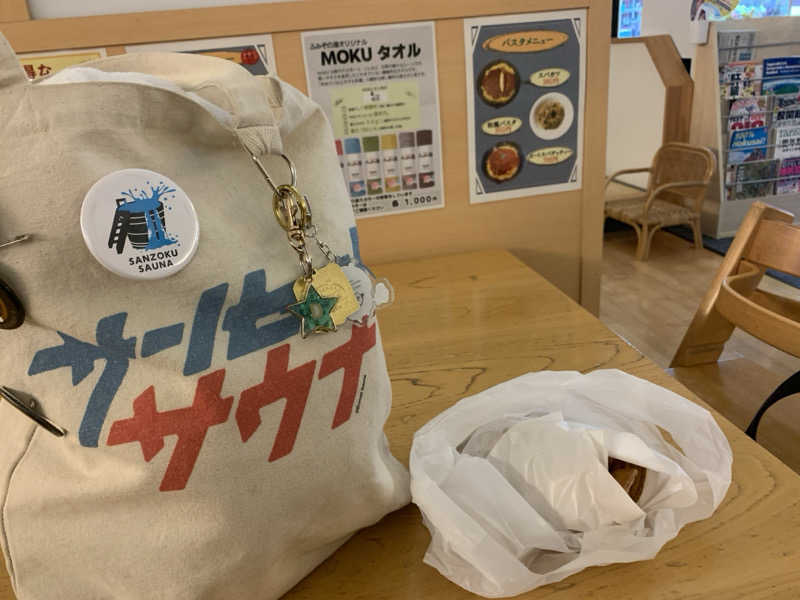 ムサレンジャーさんの天然温泉 ふみぞの湯のサ活写真