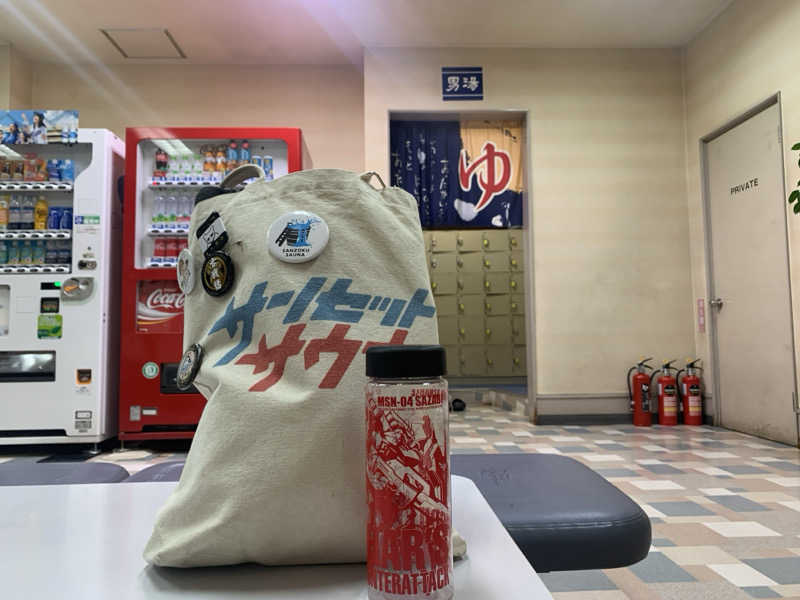 ムサレンジャーさんの丹頂湯のサ活写真