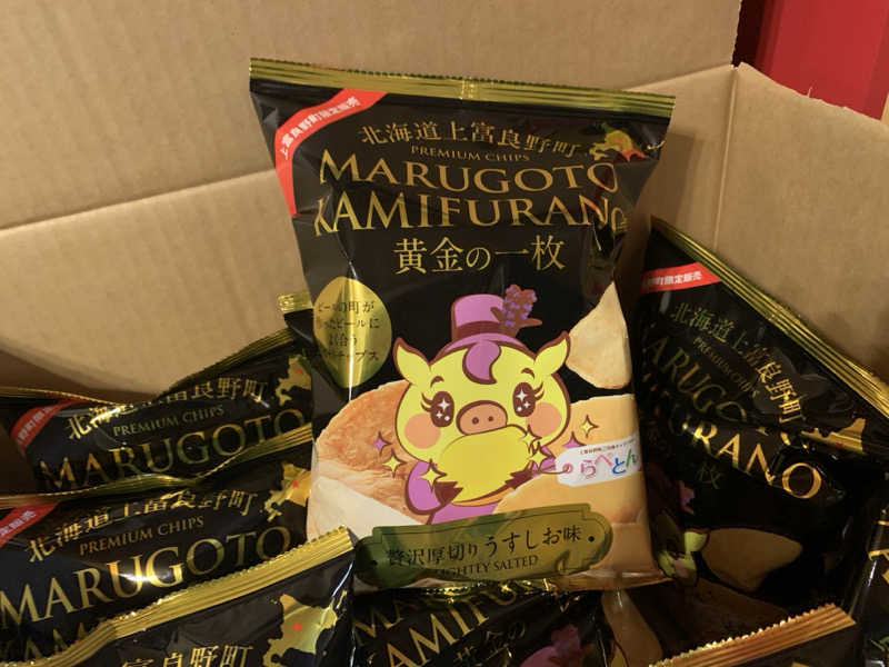 ムサレンジャーさんの吹上温泉保養センター 白銀荘のサ活写真