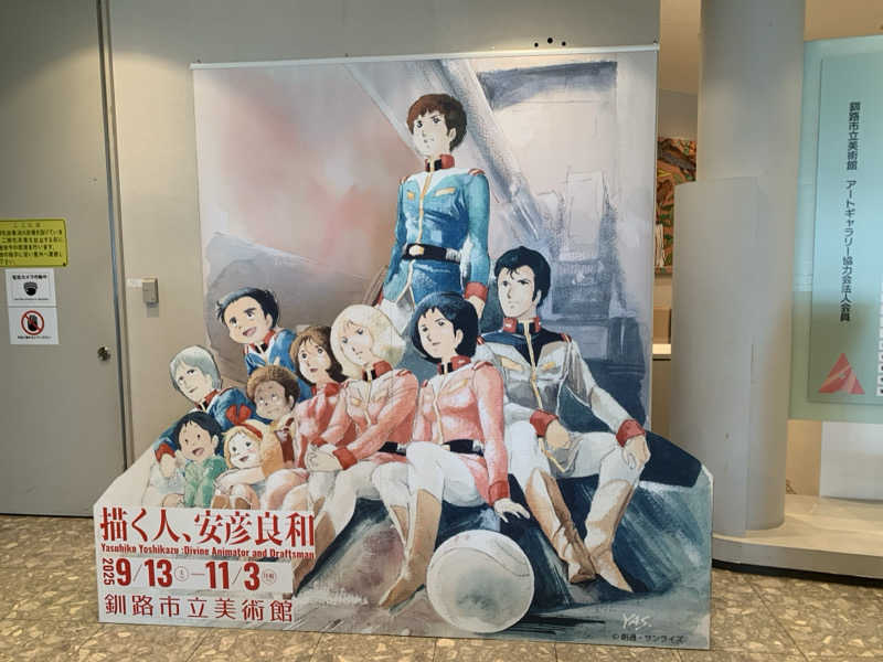 ムサレンジャーさんの幸楽湯のサ活写真