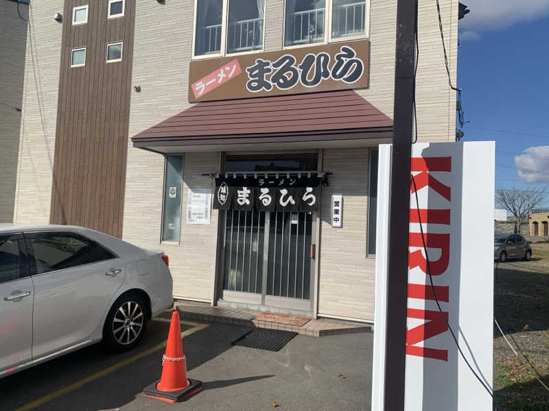 ムサレンジャーさんの幸楽湯のサ活写真