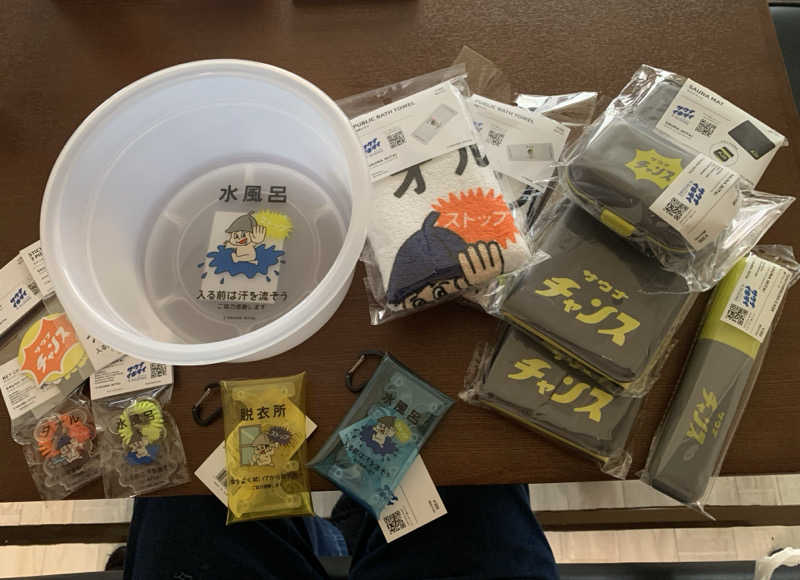 ムサレンジャーさんの山花温泉リフレのサ活写真