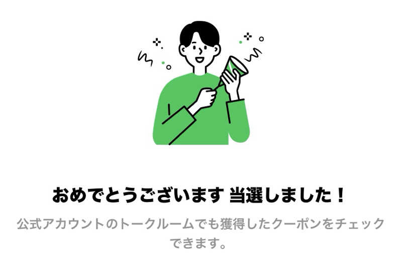 ムサレンジャーさんの天然温泉 ふみぞの湯のサ活写真