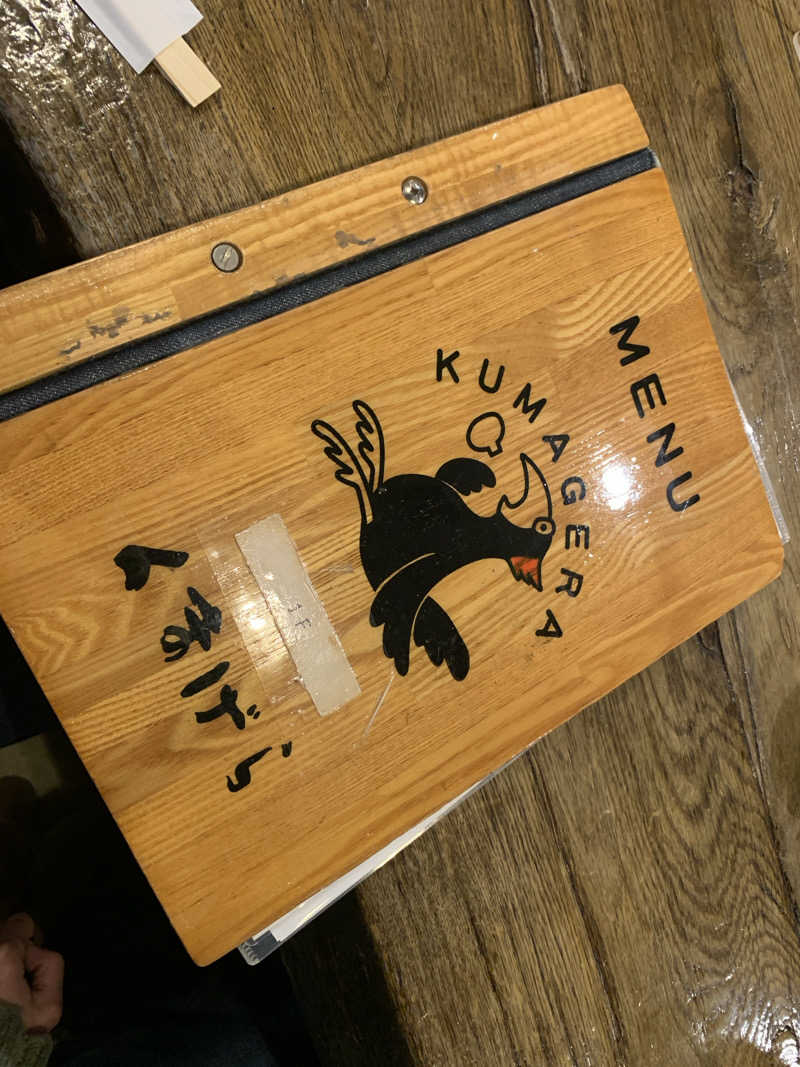 ムサレンジャーさんの吹上温泉保養センター 白銀荘のサ活写真