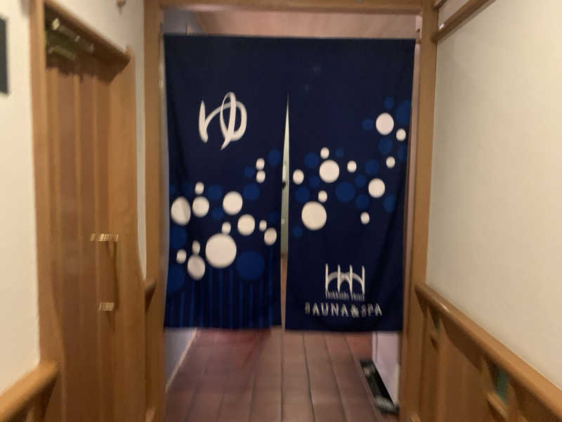 ムサレンジャーさんの森のスパリゾート 北海道ホテルのサ活写真