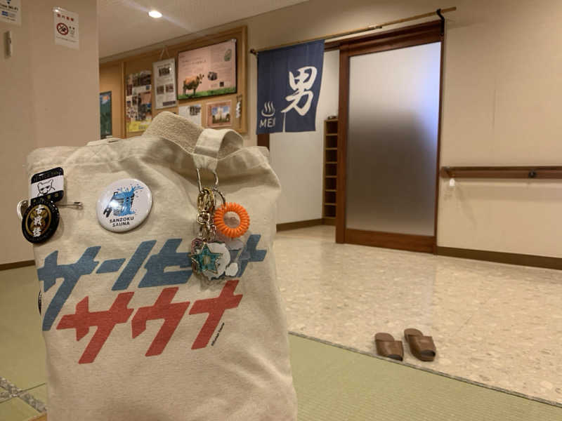 ムサレンジャーさんのトムラウシ温泉 東大雪荘のサ活写真