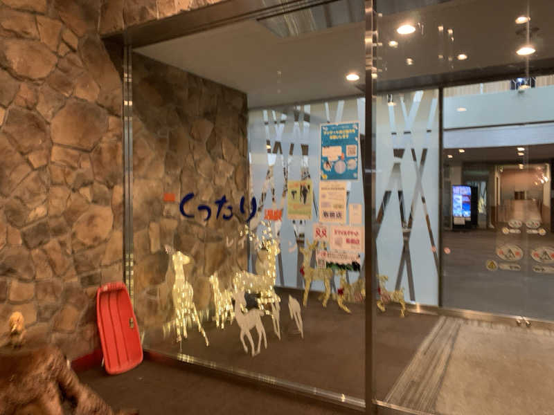 ムサレンジャーさんの湯宿くったり温泉レイクイン(北海道アヴァント)のサ活写真