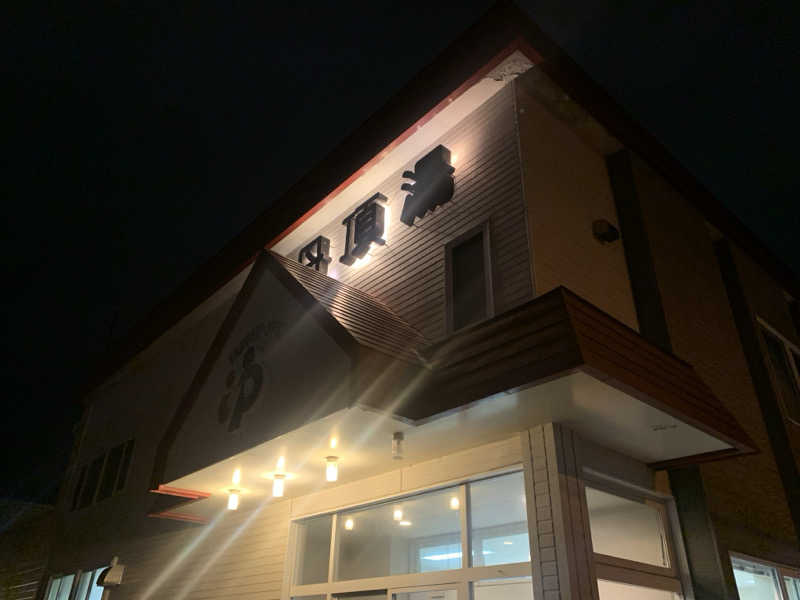 ムサレンジャーさんの丹頂湯のサ活写真