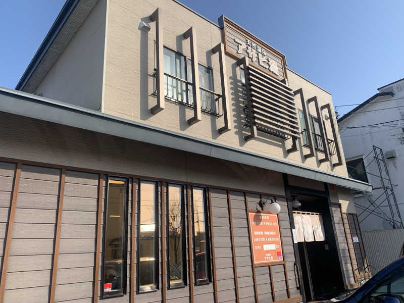 ムサレンジャーさんのアサヒ湯のサ活写真