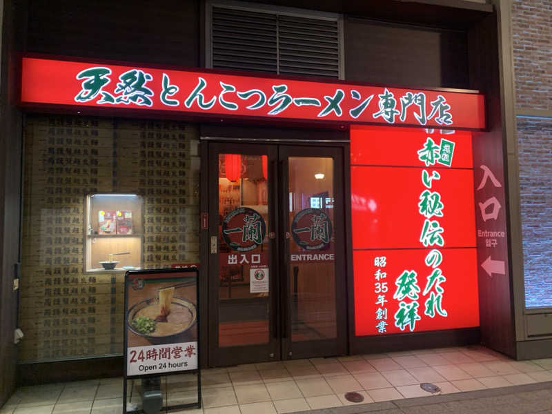 ムサレンジャーさんのニコーリフレ SAPPOROのサ活写真