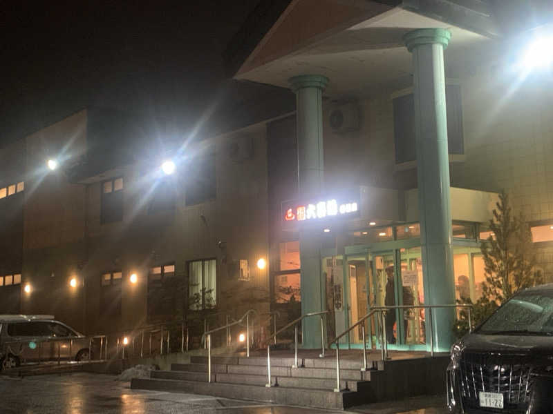 ムサレンジャーさんの天然温泉 大喜湯春採店のサ活写真