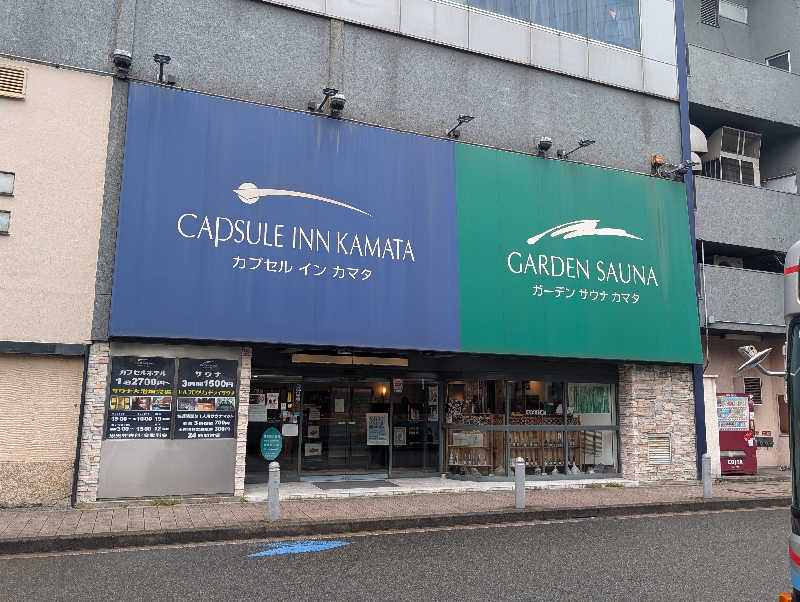 ひがしのりさんのガーデンサウナ蒲田 (カプセルイン蒲田)のサ活写真