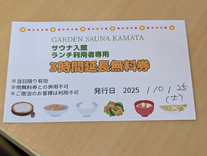 ひがしのりさんのガーデンサウナ蒲田 (カプセルイン蒲田)のサ活写真