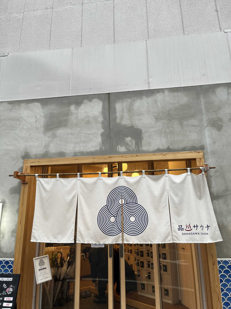 まこっちゃんさんの泊まれるサウナ屋さん 品川サウナのサ活写真