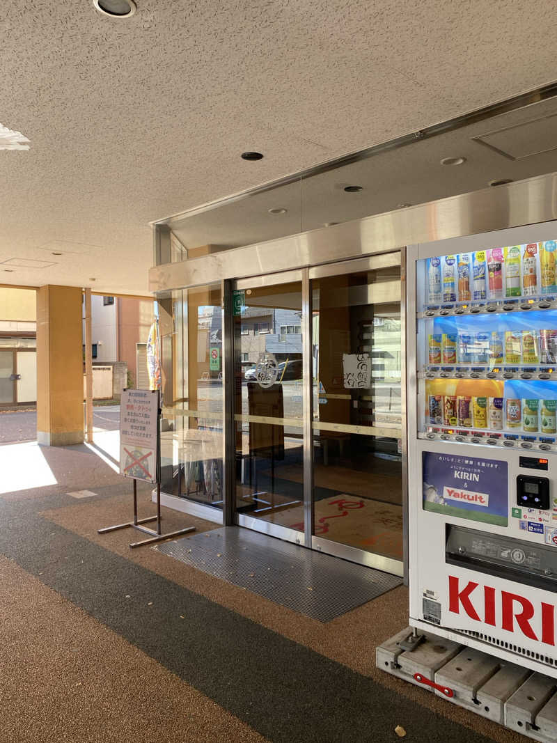 アルさんのまえばし駅前天然温泉ゆ〜ゆのサ活写真