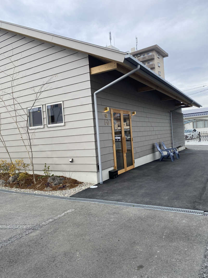 アルさんの温窟サウナかま蔵 高崎店のサ活写真