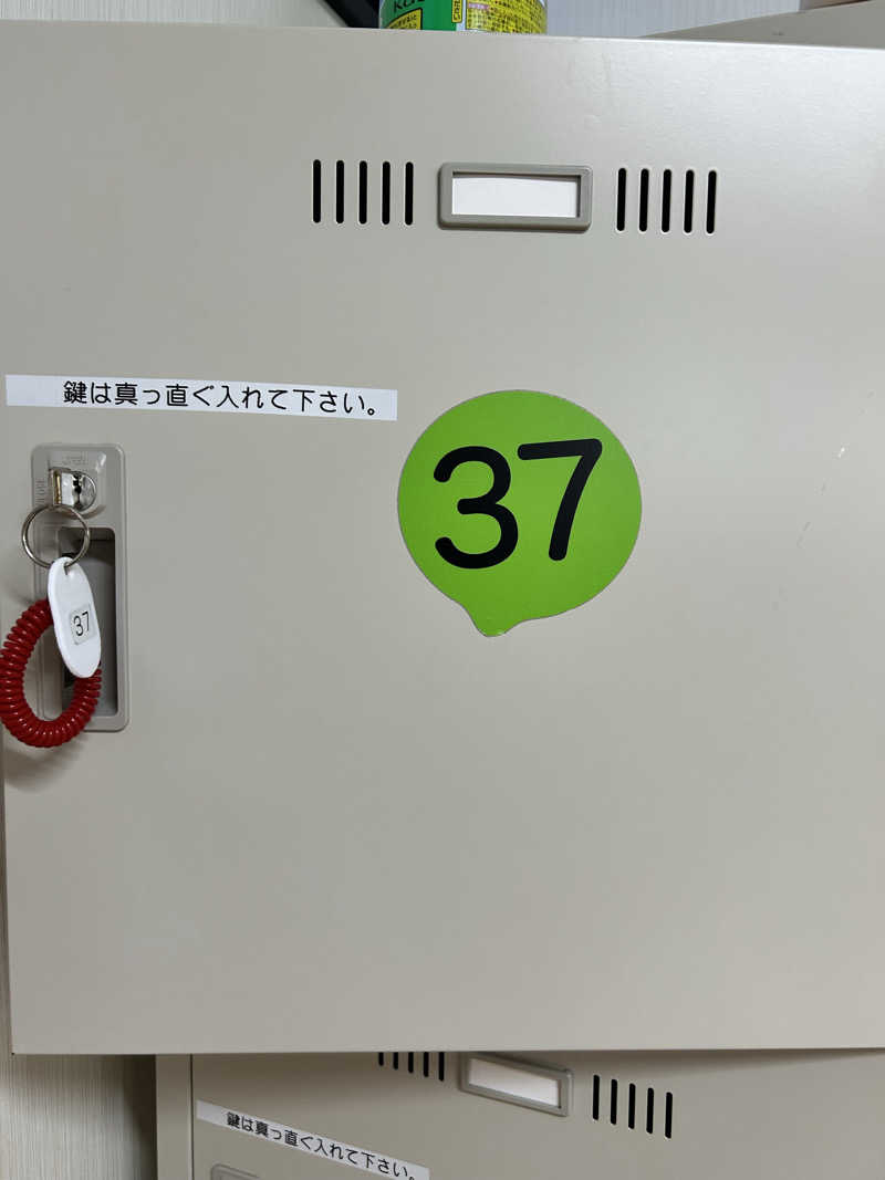 ととのっ太郎さんのみんなのサウナ ふなの湯のサ活写真