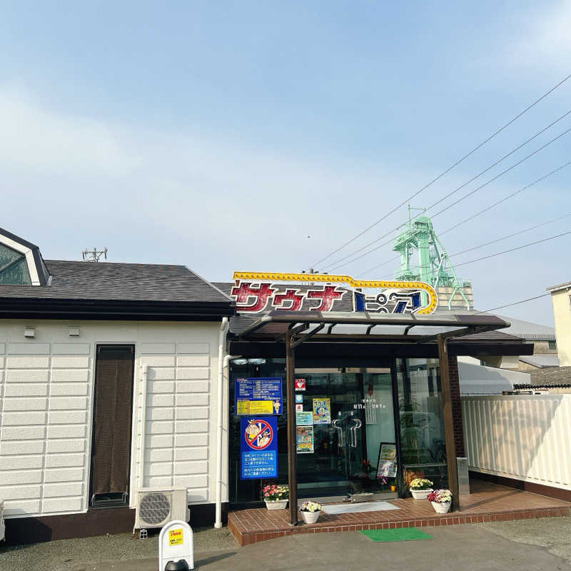 しゅんさんのサウナピアのサ活写真