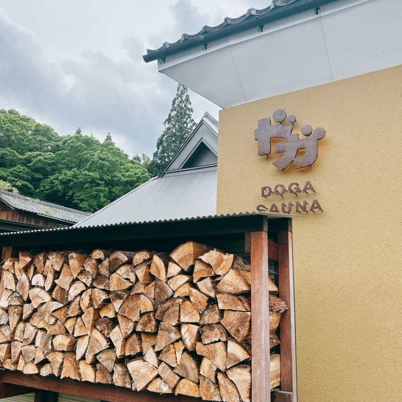 しゅんさんのDOGA SAUNAのサ活写真