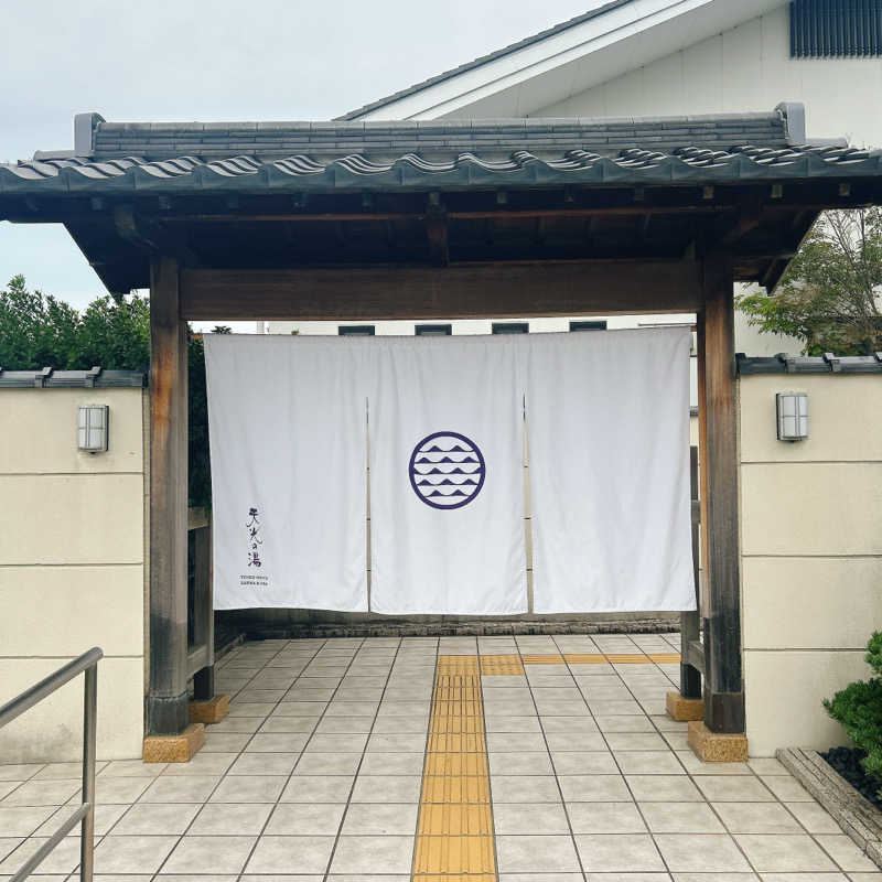 しゅんさんのSAUNA RESORT 天光の湯のサ活写真
