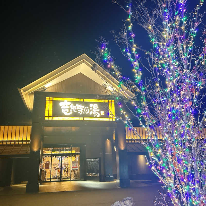 しゅんさんの天空SPA HILLS 竜泉寺の湯 名古屋守山本店のサ活写真