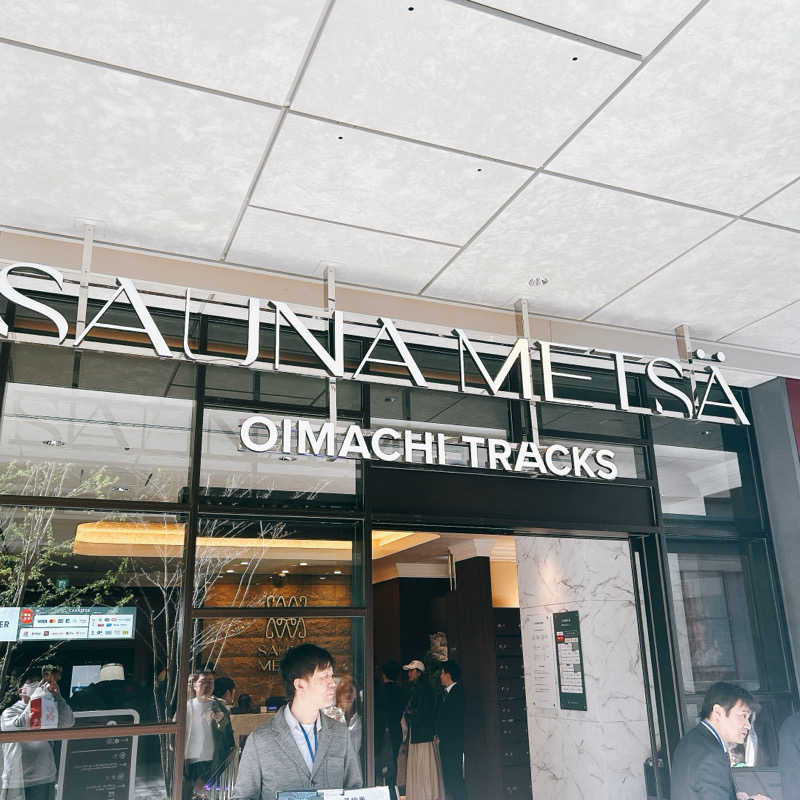 しゅんさんのサウナメッツァ 大井町トラックスのサ活写真