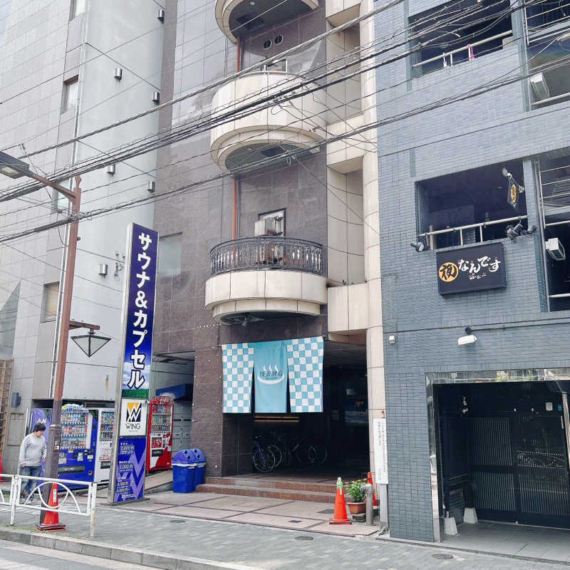 しゅんさんのスパ&カプセル ニューウイングのサ活写真