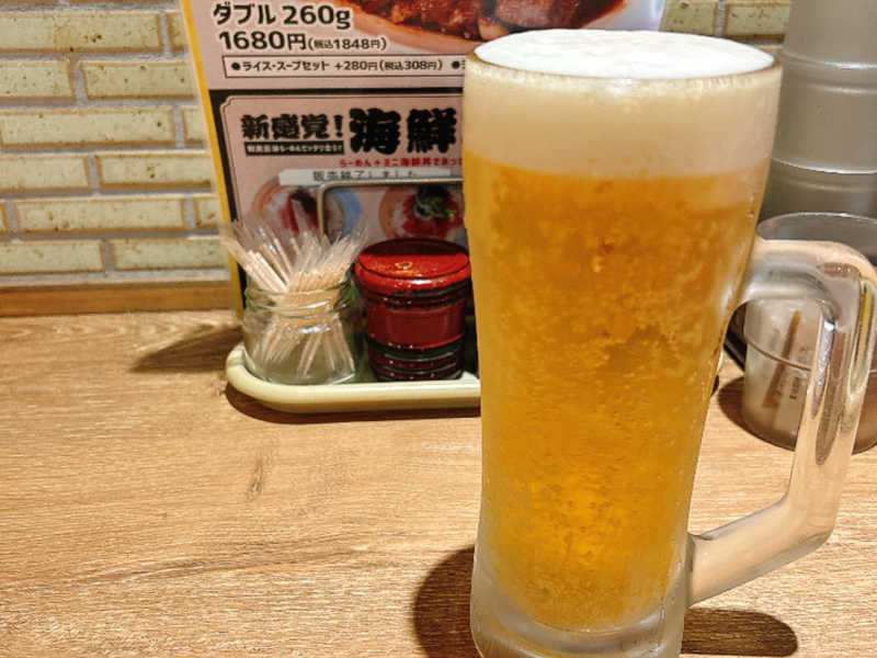 生ビール