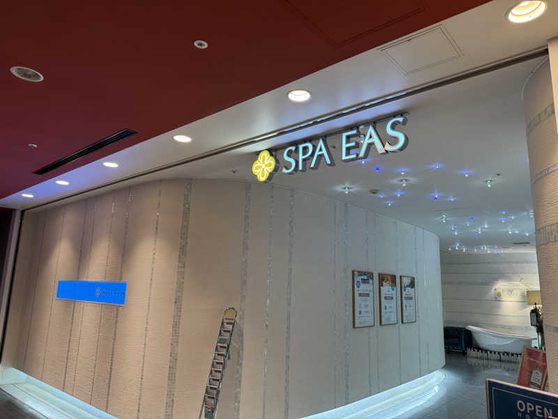 メロンパンさんの横浜天然温泉 SPA EASのサ活写真