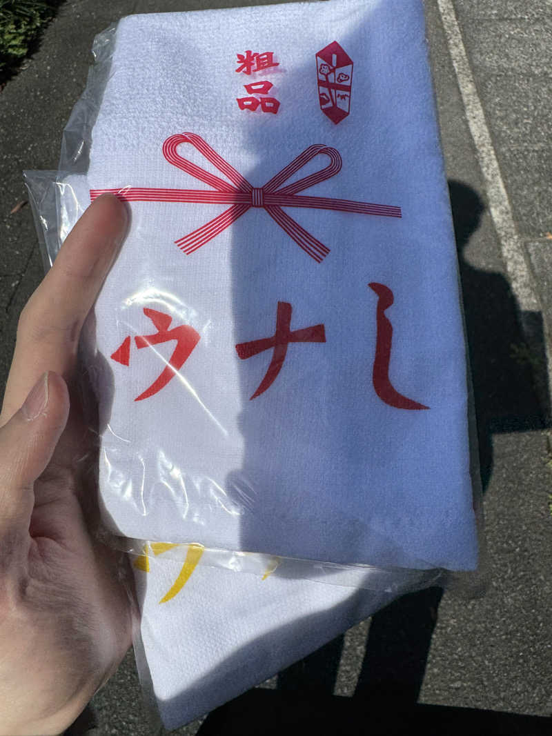 メロンパンさんのサウナしきじのサ活写真