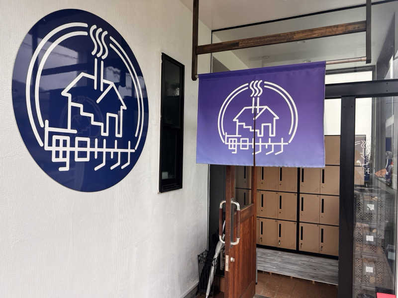 kosuke0721さんの毎日サウナ 八王子店のサ活写真