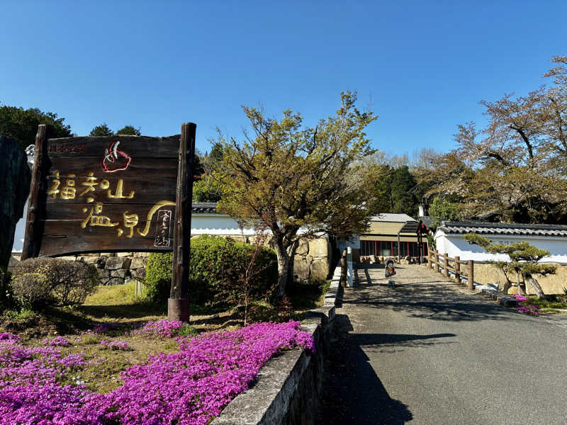 Kkkさんの福知山温泉 養老の湯のサ活写真