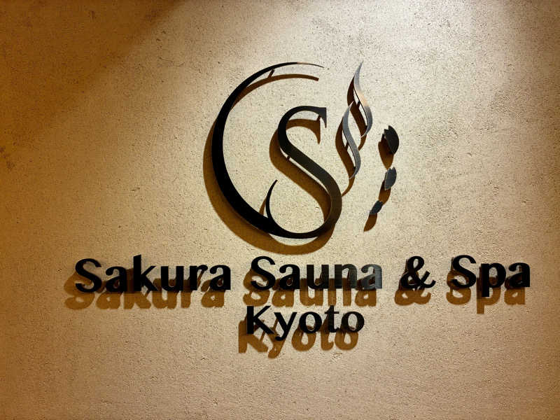 KkkさんのSASAUNA Sakura Sauna & Spa Kyotoのサ活写真
