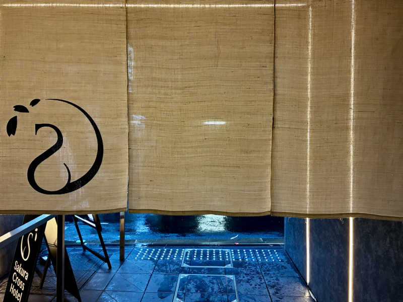 KkkさんのSASAUNA Sakura Sauna & Spa Kyotoのサ活写真